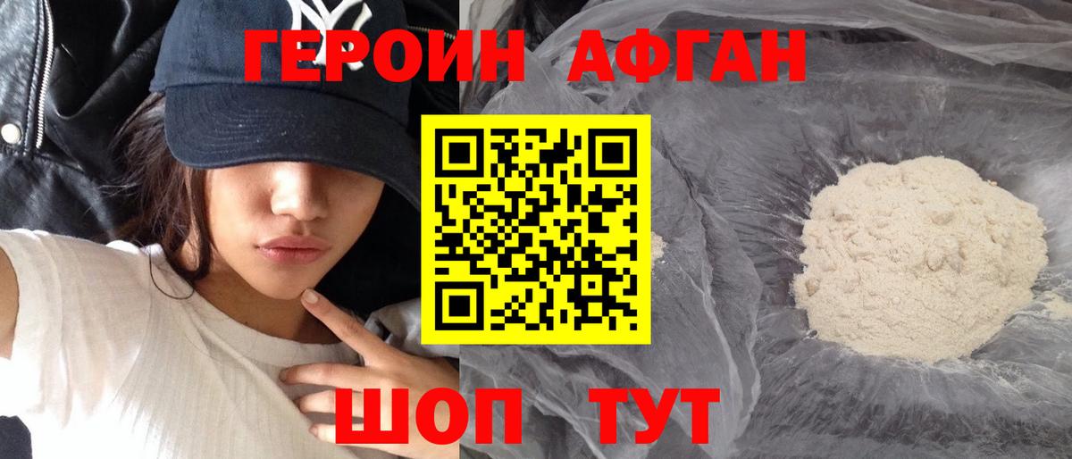 Кетамин Ноябрьск
