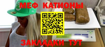 стаф Рыбинск