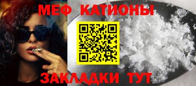 мескалин Рязань