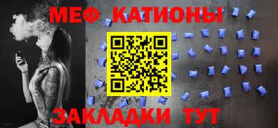 мескалин Рязань