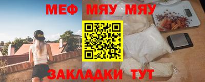 герыч Рузаевка