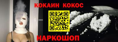 стаф Рыбинск