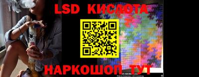 стаф Рыбинск