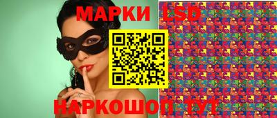 мескалин Рязань