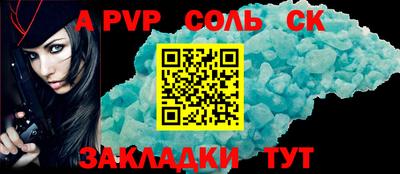герыч Рузаевка