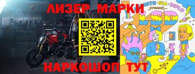 мескалин Рязань