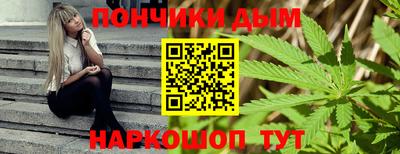 мескалин Рязань
