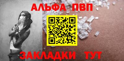 стаф Рыбинск