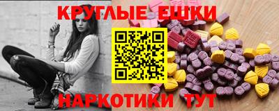 мескалин Рязань