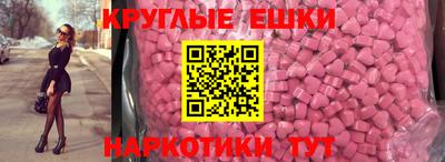 мескалин Рязань