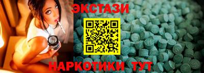 стаф Рыбинск