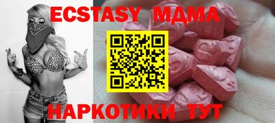стаф Рыбинск