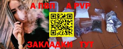 герыч Рузаевка
