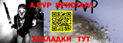 мескалин Рязань