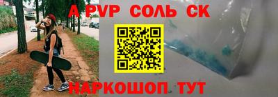 герыч Рузаевка