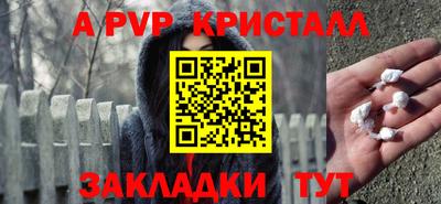 стаф Рыбинск