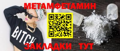 стаф Рыбинск