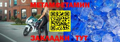 стаф Рыбинск