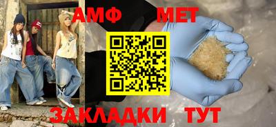 стаф Рыбинск