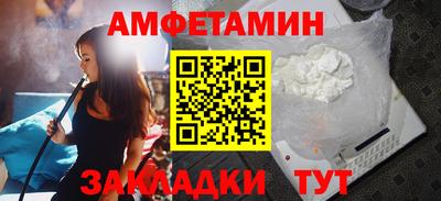 стаф Рыбинск