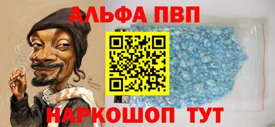 стаф Рыбинск