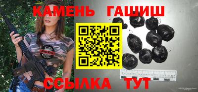 герыч Рузаевка