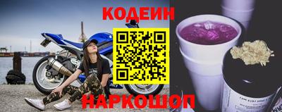 мескалин Рязань