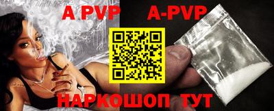 герыч Рузаевка