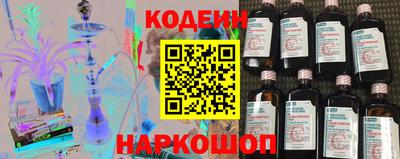мескалин Рязань