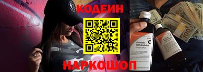 мескалин Рязань