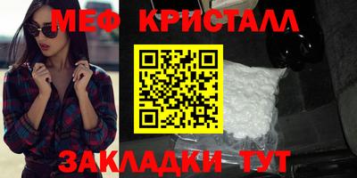 стаф Рыбинск