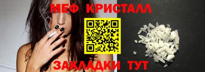 стаф Рыбинск