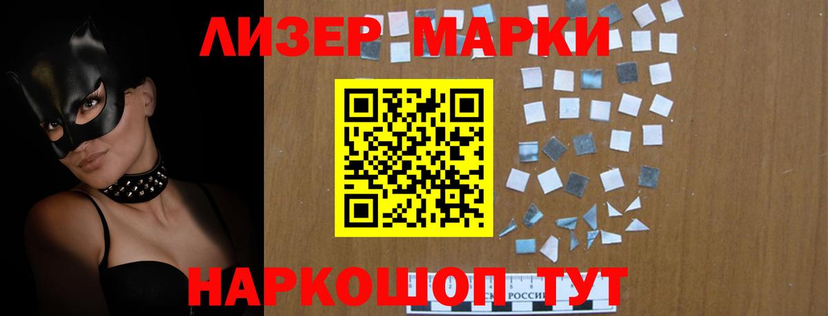 LSD-25 экстази  ЛСД экстази кислота  Вход с VPN  Ноябрьск 