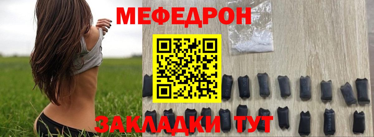 МЕТ  A-PVP СК кристаллы  МЕФ кристаллы  Вход с VPN  МЕТАДОН  КЕТАМИН  Ноябрьск  Cocaine  МАРИХУАНА  ГАШИШ 