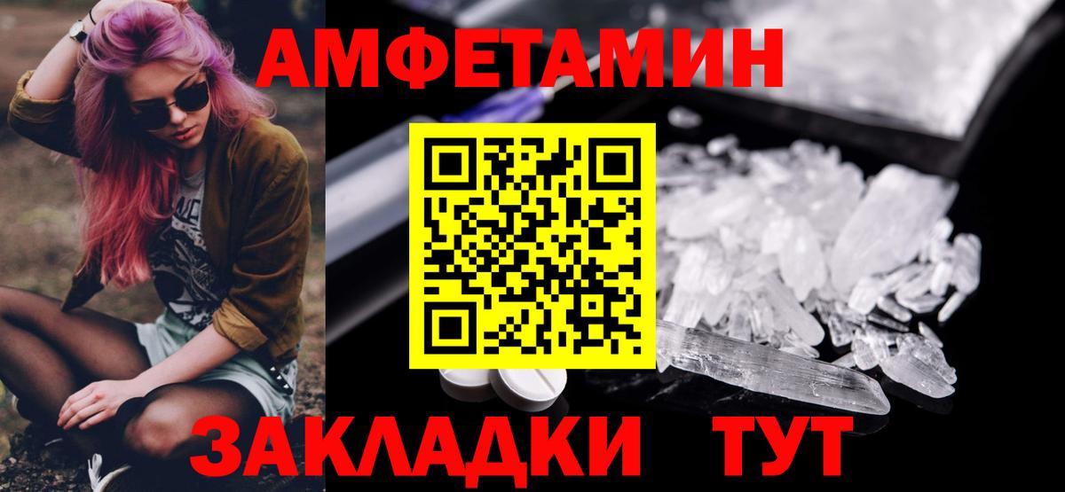 Ноябрьск  Первитин винт  Вход с VPN  Первитин винт 