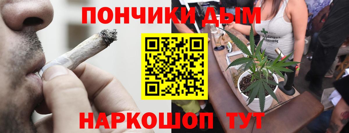 Ноябрьск  МАРИХУАНА OG Kush  Вход с VPN  Бошки Шишки тримм  Бошки Шишки AK-47 
